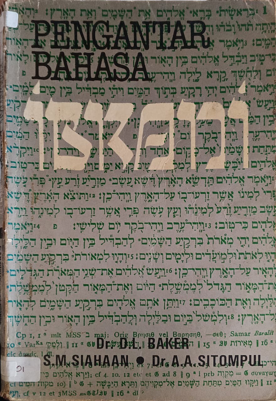 Cover buku PENGANTAR BAHASA IBRANI