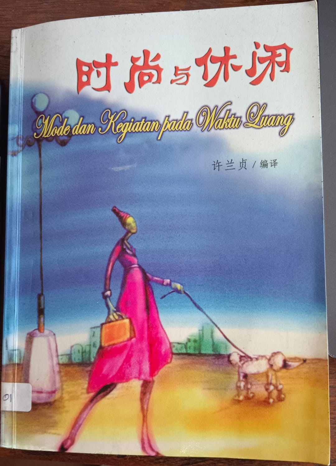 Cover buku Mode dan kegiatan pada Waktu Luang